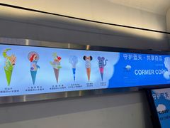 -CORNER CONE GELATO酷矿手作霜淇淋(南头古城店)