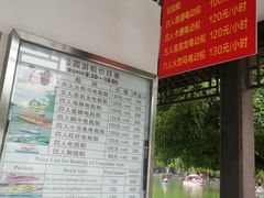 -团结湖公园