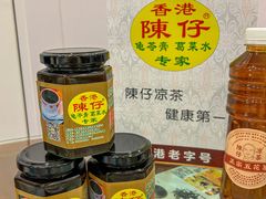 -陳仔(北京路店)