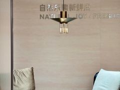 -森茶(湛江万达店)
