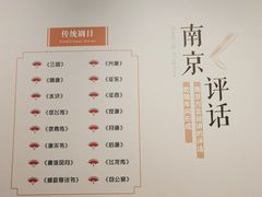 -南京书画院金陵美术馆