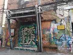 -黄桷坪涂鸦艺术街