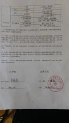 点击看大图 -美悦月子中心(财大店)