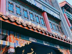 -张一元(总店)
