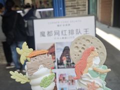 -CORNER CONE GELATO酷矿手作霜淇淋(南头古城店)