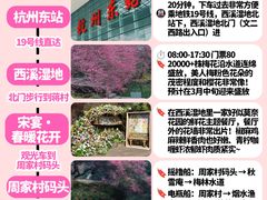 -春暖花开(西溪店)