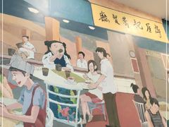 -传屋记茶餐厅(世纪年华店)