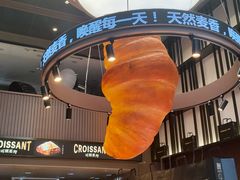 -万利隆(车站店)