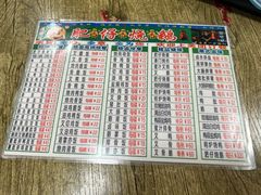 -肥仔烧鹅(松岗店)