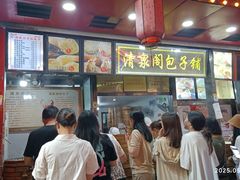 -清泉阁包子铺(中山路店)