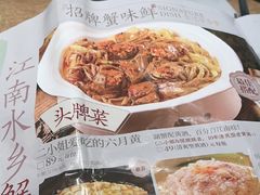 -周家二小姐的菜(西津渡店)