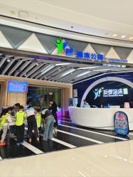 -反弹蹦床公园·亲子乐园·团建·派对(巴南万达店)