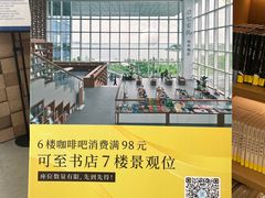 -朵云书院(滴水湖店)