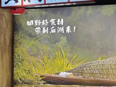 -后湖小院·乡野田园菜