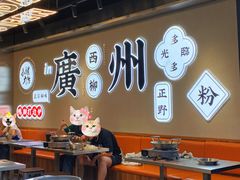 大堂-小螺大作·螺蛳粉火锅(林和西店)