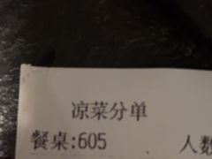 -浩运海鲜·16年专注青岛菜(石老人店)