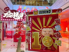 -万宝财富商业广场