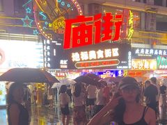 -庙街旅游·美食广场(五一广场店)