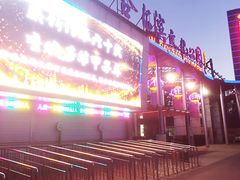 -哈尔滨文化公园