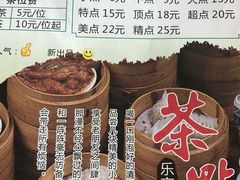 -鼎珑点心仔(燕塘店)