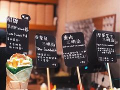 -Al Salam莫的三明治