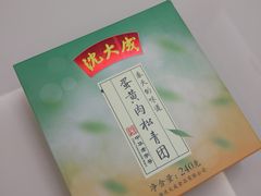-Olé精品超市(重庆观音桥店)