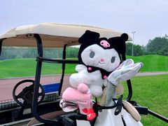 -万柳高尔夫俱乐部