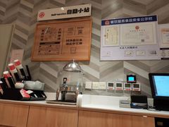-遇见小面(东方宝泰店)