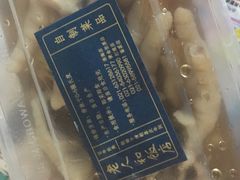 -老人和饭店(淮海中路店)