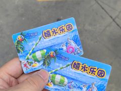 -南湖梦幻岛
