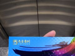 -世东国际