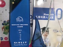 -乐博乐博少儿编程·机器人编程·信息学竞赛(未央校区)