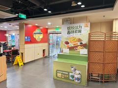 -宏状元现熬粥·京味菜(五棵松店)