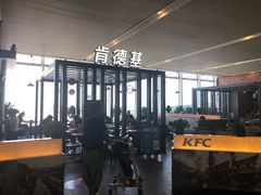 -肯德基(成都双流机场T2店)