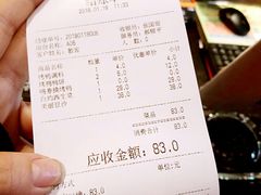 账单-同喜烤鸭店(光芒店)