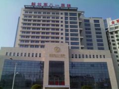 -中国人民解放军东部战区总医院(秦淮医疗区)