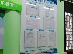 -学知乐教育·幼小衔接·小学科辅导(嘉定镇校区)