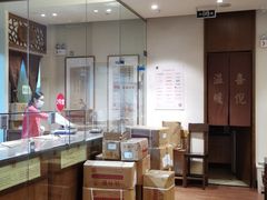 -正安中医(番禺店)