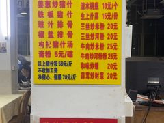 -标记美食新鲜猪杂(兴南大道店)