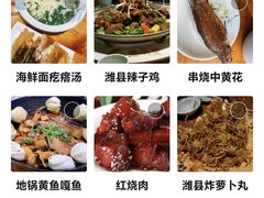 -潍城老菜馆·地标美食