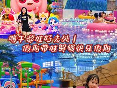 -广州融创水世界