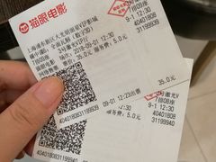 -大光明丽星VIP影城(昌里路杜比全景声店)