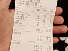 -古南都·老广东酒楼(龙江店)