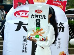 -龙湖西安曲江天街