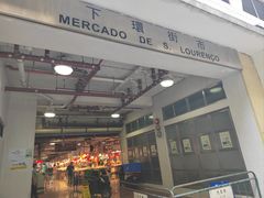 -下环街市熟食中心