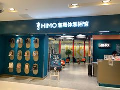 -海马体照相馆(北京apm店)