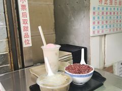 -百花传统甜品店(原址店)