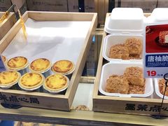 -墨茉点心局(喜盈门范城店)