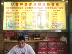 -西环肥仔螺蛳粉(总店)