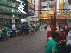 -唐人街(耀华力路)